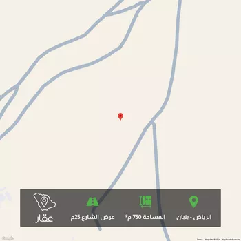 أرض للبيع في مدينة الرياض, منطقة الرياض