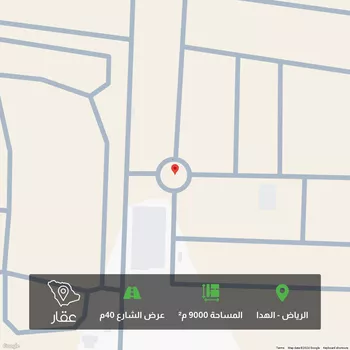 أرض للبيع في شارع 14755297, حي الهدا, مدينة الرياض, منطقة الرياض