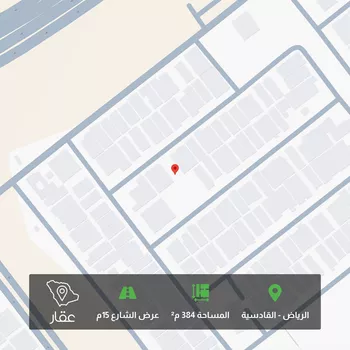 أرض للبيع في شارع ابن تغري, حي القادسية, مدينة الرياض, منطقة الرياض