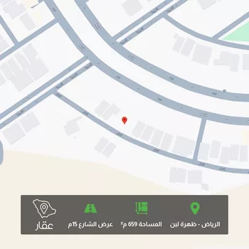 أرض للبيع في شارع النفل, حي ظهرة لبن, مدينة الرياض, منطقة الرياض