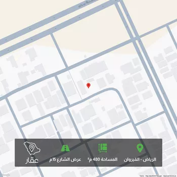 أرض للبيع في شارع محمد بن سعيد المسلم, حي القيروان, مدينة الرياض, منطقة الرياض