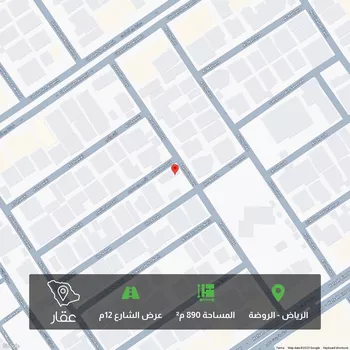 أرض للبيع في شارع عاصم بن عدي, حي الروضة, مدينة الرياض, منطقة الرياض