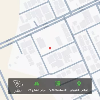 أرض للبيع في شارع علي اليماني, حي القيروان, مدينة الرياض, منطقة الرياض