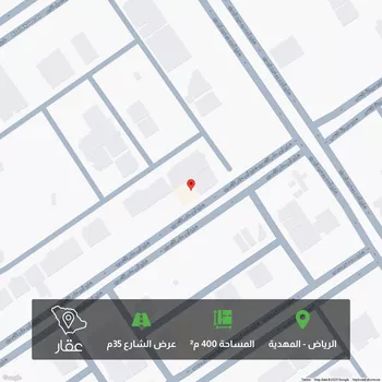 أرض للبيع في شارع أبي عامر الأشعري, حي المهدية, مدينة الرياض, منطقة الرياض