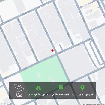 أرض للبيع في شارع رقم 120, حي المونسية, مدينة الرياض, منطقة الرياض