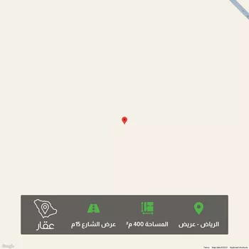 أرض للبيع في شارع 15116854, حي عريض, مدينة الرياض, منطقة الرياض
