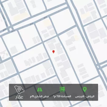 أرض للبيع في شارع عبدالرحيم الحريمي, حي النرجس, مدينة الرياض, منطقة الرياض