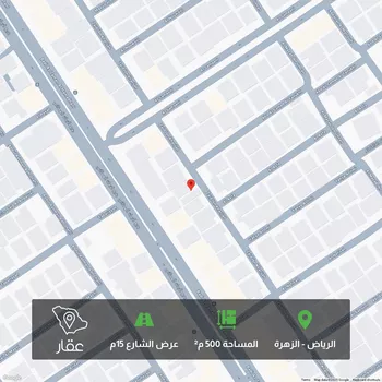 أرض للبيع في شارع زيد بن خارجة, حي الزهرة, مدينة الرياض, منطقة الرياض
