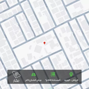أرض للبيع في شارع ابراهيم الزيادي ، حي الورود ، الرياض ، منطقة الرياض