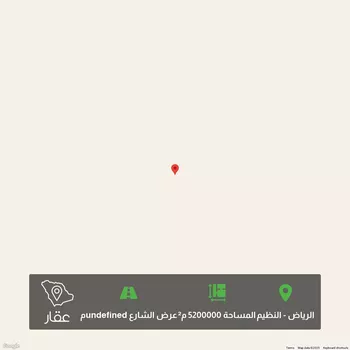 أرض للبيع في الرياض
