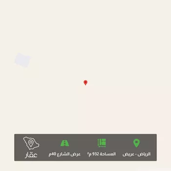 أرض للبيع في حي عريض, مدينة الرياض, منطقة الرياض