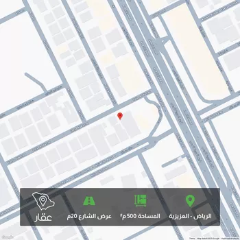 أرض للبيع في شارع خلاد بن رافع, حي العزيزية, مدينة الرياض, منطقة الرياض