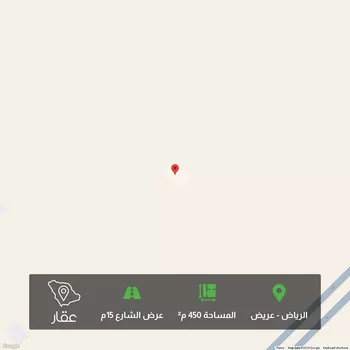 أرض للبيع في حي عريض, مدينة الرياض, منطقة الرياض