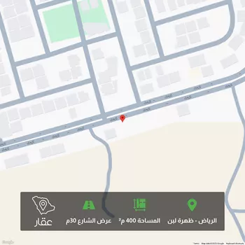 أرض للبيع في شارع الجنادل ، حي ظهرة لبن ، الرياض ، منطقة الرياض