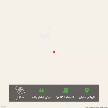 أرض للبيع في مدينة الرياض, منطقة الرياض