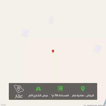 أرض للبيع في حي ضاحية نمار, مدينة الرياض, منطقة الرياض