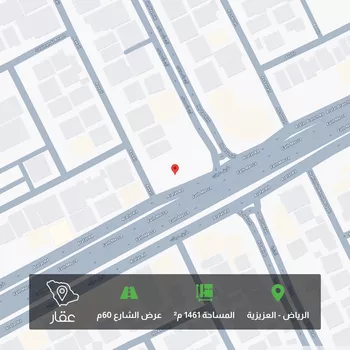 أرض للبيع في شارع طريق عرفات, حي العزيزية, مدينة الرياض, منطقة الرياض
