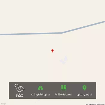 أرض للبيع في مدينة الرياض, منطقة الرياض