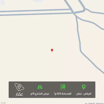 أرض للبيع في مدينة الرياض, منطقة الرياض