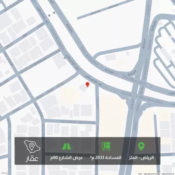 أرض للبيع في شارع وادي حوران, حي الملز, مدينة الرياض, منطقة الرياض