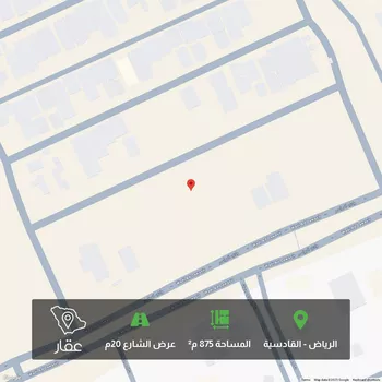 أرض للبيع في شارع وادي الدواسر, حي القادسية, مدينة الرياض, منطقة الرياض