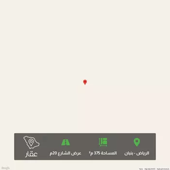 أرض للبيع في مدينة الرياض, منطقة الرياض