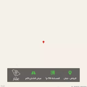 أرض للبيع في مدينة الرياض, منطقة الرياض