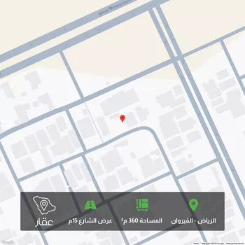 أرض للبيع في شارع محمد بن سعيد المسلم, حي القيروان, مدينة الرياض, منطقة الرياض