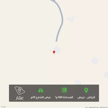 أرض للبيع في حي عريض, مدينة الرياض, منطقة الرياض
