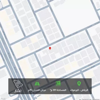أرض للبيع في شارع المنجي, حي اليرموك, مدينة الرياض, منطقة الرياض