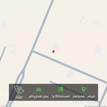 أرض للبيع في حي ضاحية نمار, مدينة الرياض, منطقة الرياض