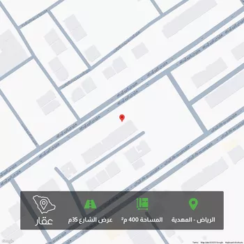 أرض للبيع في شارع شارع نور الدين أرسلان, حي المهدية, مدينة الرياض, منطقة الرياض