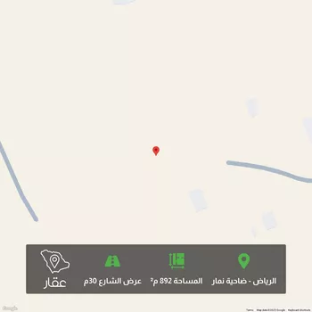 أرض للبيع في حي ضاحية نمار, مدينة الرياض, منطقة الرياض