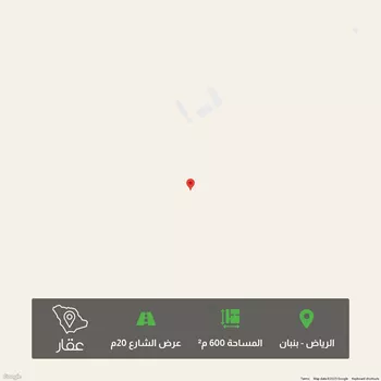 أرض للبيع في مدينة الرياض, منطقة الرياض