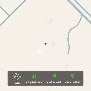 أرض للبيع في حي عريض, مدينة الرياض, منطقة الرياض