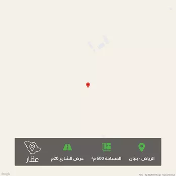 أرض للبيع في مدينة الرياض, منطقة الرياض