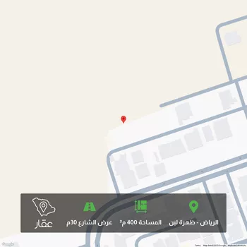 أرض للبيع في شارع رقم, ظهرة لبن, الرياض