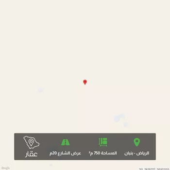 أرض للبيع في مدينة الرياض, منطقة الرياض