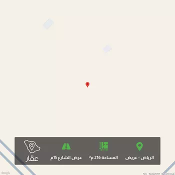 أرض للبيع في شارع عريض, حي عريض, مدينة الرياض, منطقة الرياض
