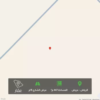 أرض للبيع في حي عريض, مدينة الرياض, منطقة الرياض