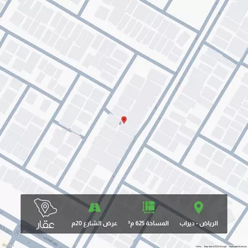 أرض للبيع في ديراب, الرياض