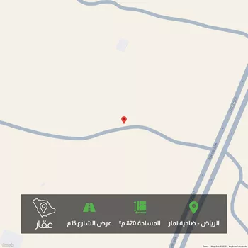 أرض للبيع في حي ضاحية نمار, مدينة الرياض, منطقة الرياض