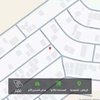 أرض للبيع في شارع ابن أحمد اللخمي, حي المهدية, مدينة الرياض, منطقة الرياض