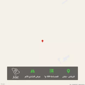 أرض للبيع في مدينة الرياض, منطقة الرياض