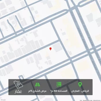 أرض للبيع في شارع احمد بن عبداللطيف السنبسي, حي العارض, مدينة الرياض, منطقة الرياض صورة 2