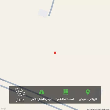 أرض للبيع في حي عريض, مدينة الرياض, منطقة الرياض