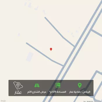 أرض للبيع في شارع وادي نعام, حي ضاحية نمار, مدينة الرياض, منطقة الرياض