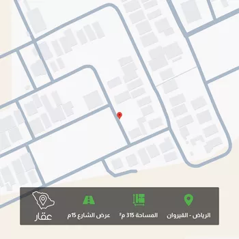 أرض للبيع في شارع جندب بن الحارث, حي القيروان, مدينة الرياض, منطقة الرياض