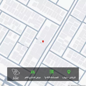أرض للبيع في ديراب, الرياض