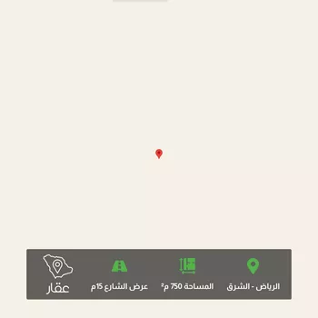 أرض للبيع في شارع العلا, حي العلا, مدينة الرياض, منطقة الرياض